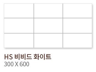 HS ����ȭ��Ʈ ��ǥ�̹���