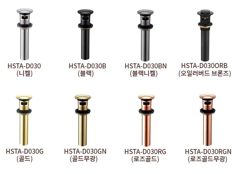 HS D030 ������ �÷� �ڵ����� ��ǥ�̹���