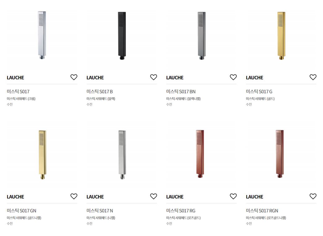 HS �̽�ƽ S017 ������� ��ǥ�̹���