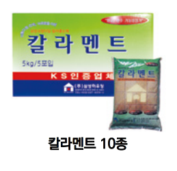 BT Į���Ʈ �ٴ� ��ǥ�̹���