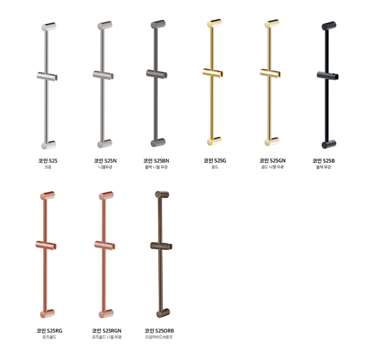 HS ����S25 �����̵�� ��ǥ�̹���