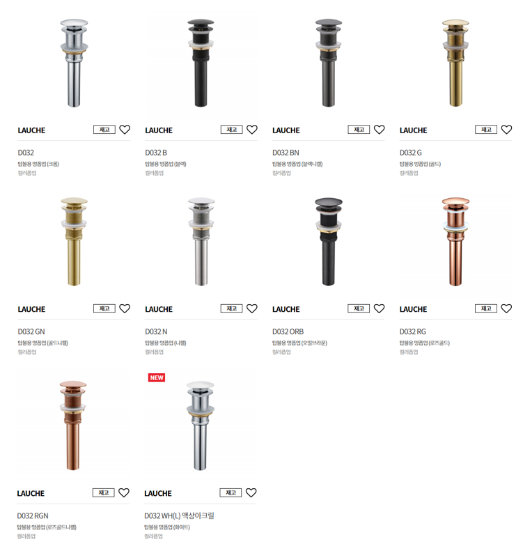 HS D032 �÷� ������ ��ǥ�̹���