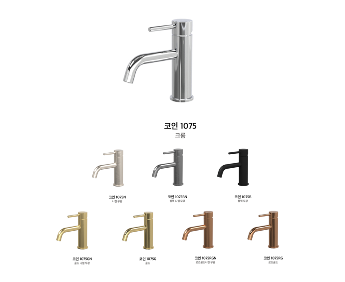 HS ����1075 ��Ȧ���� ��ǥ�̹���