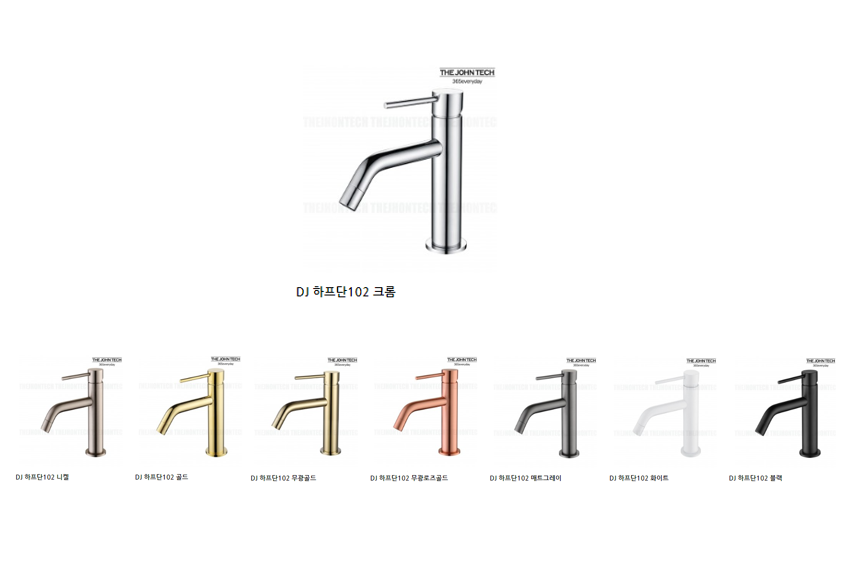 DJ ������102 ��Ȧ���� ��ǥ�̹���