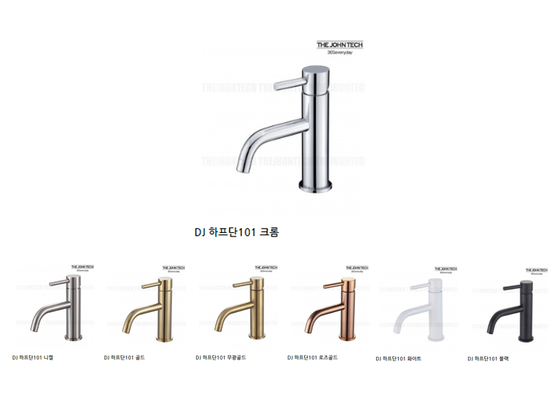 DJ ������101 ��Ȧ���� ��ǥ�̹���