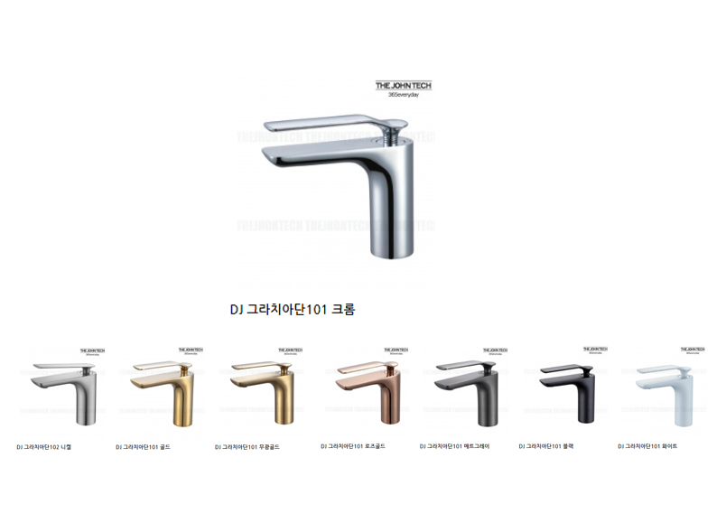 DJ �׶�ġ�ƴ�101 ��Ȧ���� ��ǥ�̹���