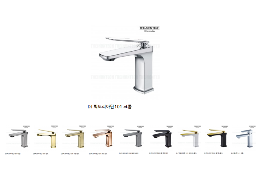 DJ ���丮�ƴ�101 ��Ȧ���� ��ǥ�̹���