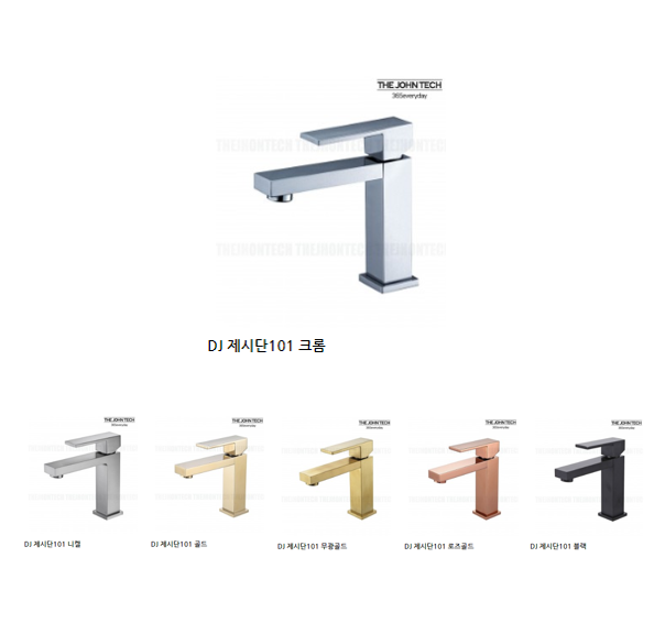 DJ ���ô�101 ��Ȧ����  ��ǥ�̹���