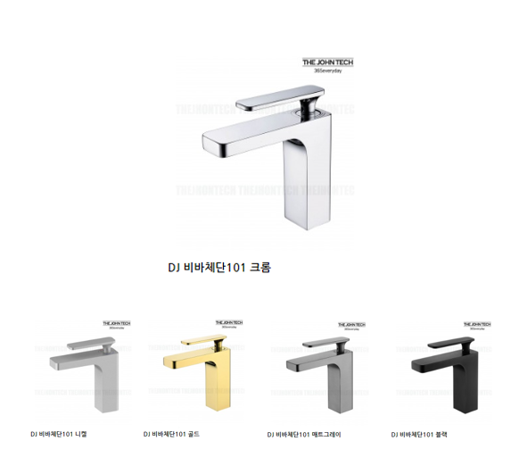 DJ ���ü��101 ��Ȧ���� ��ǥ�̹���