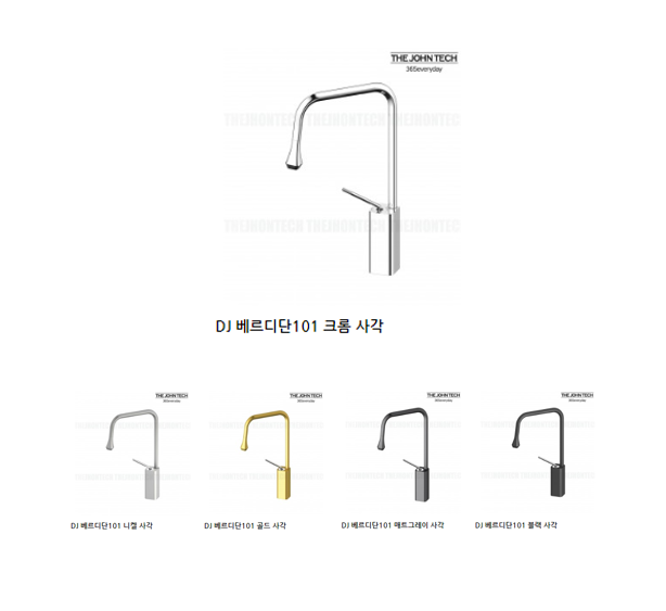 DJ �������101 �簢  ��ǥ�̹���