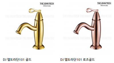 DJ �������101 ��Ȧ���� ��ǥ�̹���