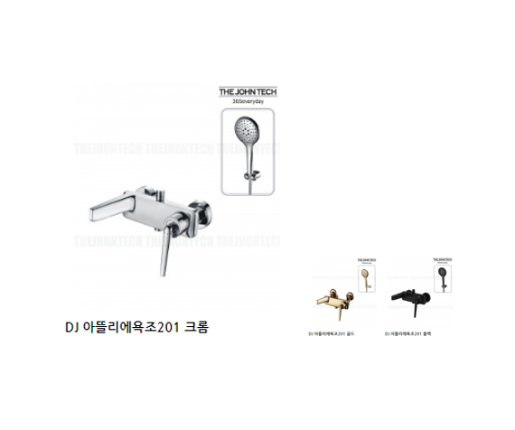 DJ �ƶ㸮������201 �������� ��ǥ�̹���