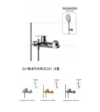 DJ ����ġ�ƿ���201 �������� ��ǥ�̹���