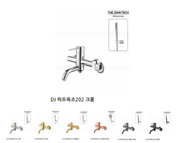 DJ ��������202 �������� ��ǥ�̹���