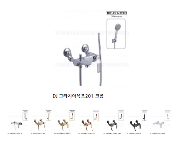 DJ �׶�ġ�ƿ���201 �������� ��ǥ�̹���