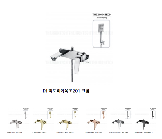 DJ ���丮�ƿ���201 �������� ��ǥ�̹���