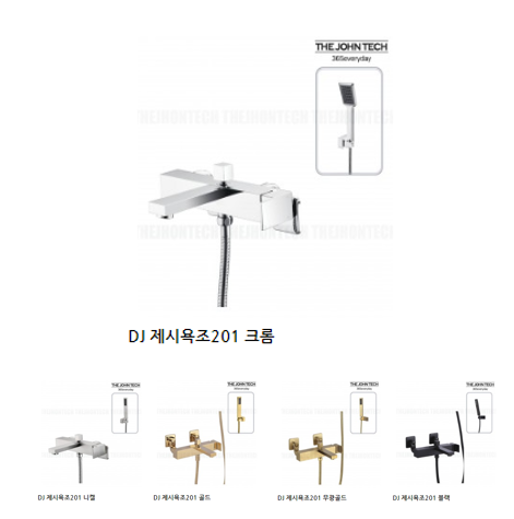 DJ ���ÿ���201 �������� ��ǥ�̹���