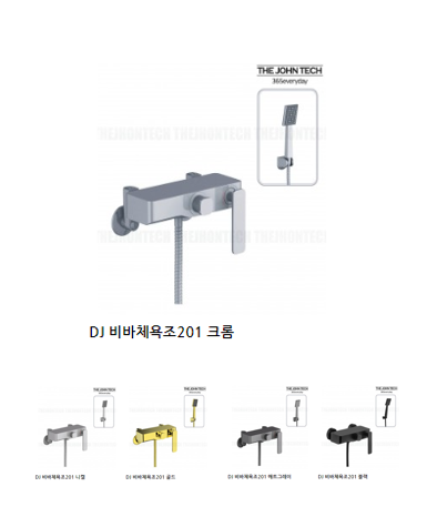 DJ ���ü����201 �������� ��ǥ�̹���