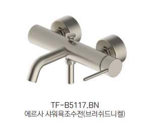 TF-B5117.BN �������� ���� ��ǥ�̹���