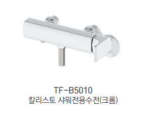 TF-B5010 �������� ũ�� ��ǥ�̹���