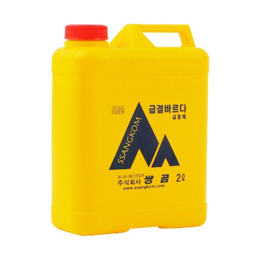 �ް� �ٸ��� 2L ��ǥ�̹���